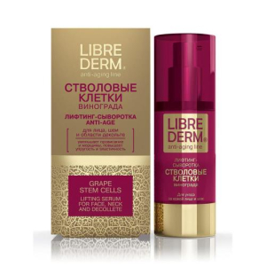 Либридерм сыворотка-лифтинг 30мл стволовые клетки винограда анти-эйдж  д/лица шеи и декольте