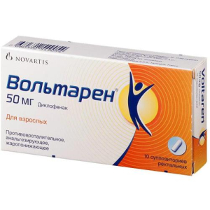 Вольтарен суппозитории ректальные 50мг №10