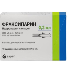 Фраксипарин раствор для подкожного введения 9500анти-xaме 0,3мл №10