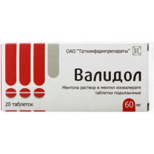 Валидол таблетки подъязычные 60мг №20