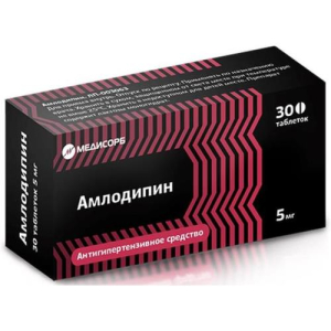 Амлодипин медисорб таблетки 5мг №30 