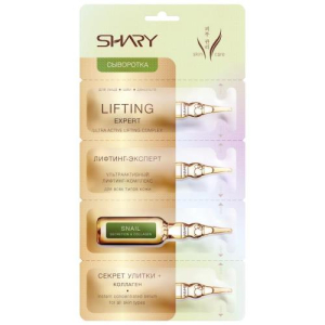 Шери сыворотка для лица шеи и декольте 2г №4 лифтинг-эксперт секрет улитки + коллаген