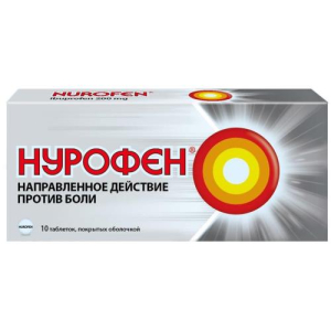 Нурофен таблетки покрытые оболочкой 200мг №10 Нурофен таблетки покрытые оболочкой 200мг №10