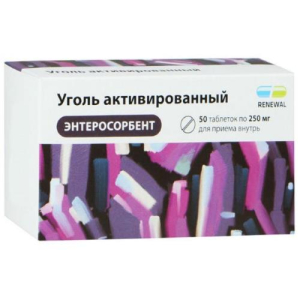 Уголь активированный таблетки 250мг №50