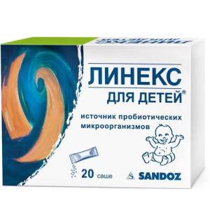 Линекс порошок для приема внутрь 1,5г №20 для детей