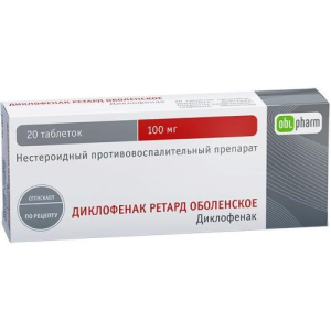 Диклофенак ретард оболенское таблетки кишечнорастворимые с пролонгированным высвобождением 100мг №20
