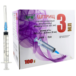 Сфм шприц одноразовый стерильный с иглой 3мл №100 3-х комп 23g 0,6х30мм