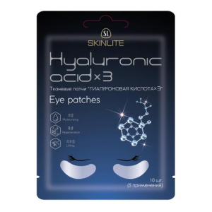 Скинлайт патчи тканевые для глаз №10 гиалуроновая кислотах3