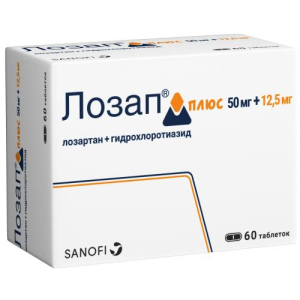 Лозап плюс таблетки покрытые пленочной оболочкой 12.5мг + 50мг №60