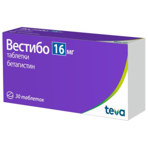 Вестибо таблетки 16мг №30