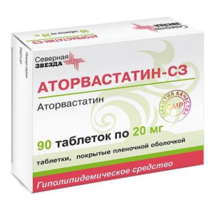 Аторвастатин-сз таблетки покрытые пленочной оболочкой 20мг №90