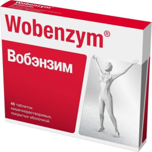 Вобэнзим таблетки кишечнорастворимые покрытые оболочкой №40