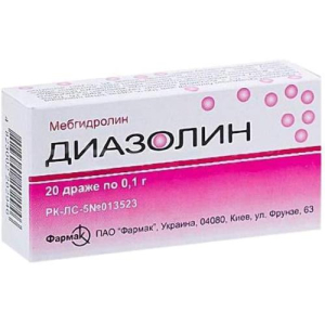 Диазолин драже 100мг №20
