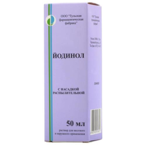 Йодинол раствор для местного и наружного применения 50мл