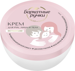 Бархатные ручки крем для рук, лица и тела 80мл универсальный для всей семьи