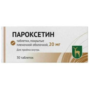 Пароксетин таблетки покрытые пленочной оболочкой 20мг №30