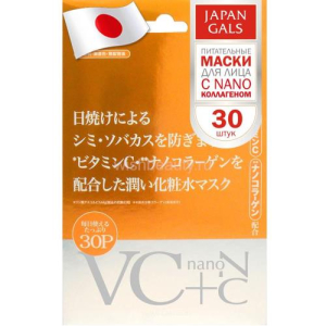 Джапан голз маска д/лица нано-коллаген + вит. с №30 [japan gals]