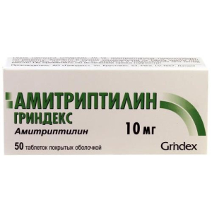 Амитриптилин гриндекс таблетки покрытые пленочной оболочкой 10мг №50