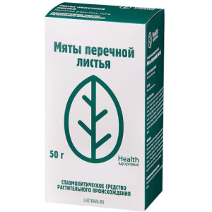 Мяты перечной листья измельченные 50г