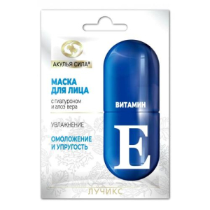 Акулья сила маска для лица 12мл витамин е увлажен омолож упруг