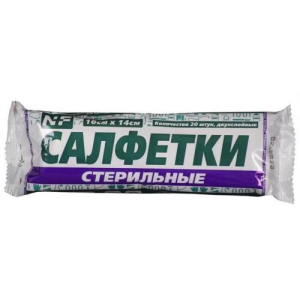 Ньюфарм салфетки марлевые стерильные №20 2-х слойн.16х14см