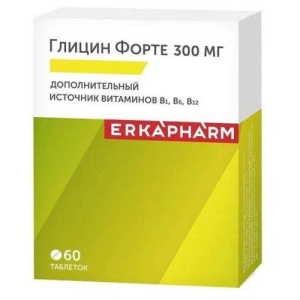 Эркафарм глицин форте таблетки для рассасывания 300мг №60