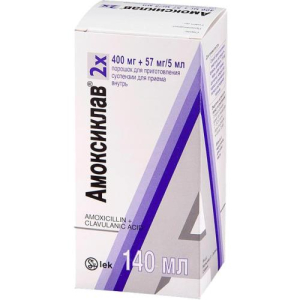 Амоксиклав порошок для приготовления суспензии для приема внутрь 400мг + 57мг/5мл 22г/Сандос