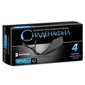 Силденафил таблетки покрытые пленочной оболочкой 100мг №4 /Вертекс