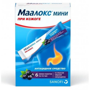 Маалокс мини суспензия для приема внутрь для детей 4,3мл №6 черная смородина