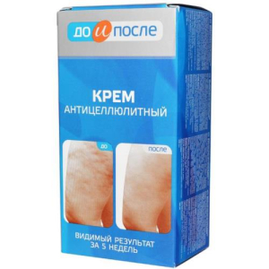 До и после крем а/целлюлит. 100мл. /твинс тэк/