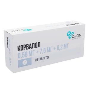 Корвалол таблетки 0,58мг + 7,5мг + 8,2мг №20