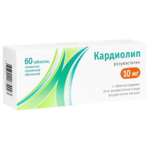 Кардиолип таблетки покрытые пленочной оболочкой 10мг №60