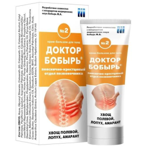 Доктор бобырь №2 крем-бальзам 75мл для пояснично-крестцового отдела позв.оночника