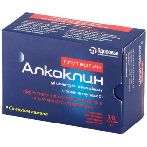 Глутаргин алкоклин таблетки 1000мг №10/фармамед