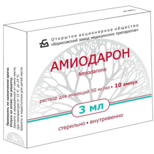 Амиодарон концентрат для приготовления раствора для внутривенного введения 50мг/мл 3мл №10 