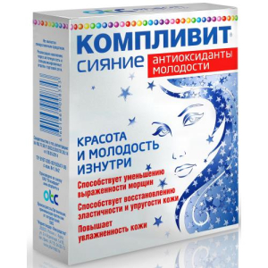 Компливит сияние капсулы №30 антиоксиданты молодости (бад)