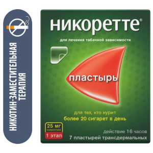 Никоретте пластырь трансдермальный 25мг/16ч №7