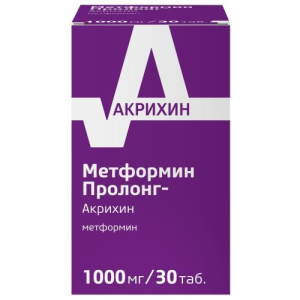 Метформин пролонг-акрихин таблетки покрытые пленочной оболочкой с пролонгированным высвобождением 1000мг №30