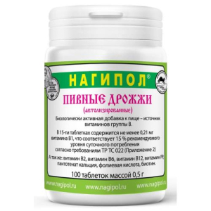 Нагипол пивные дрожжи таблетки 500мг №100
