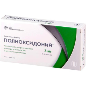 Полиоксидоний лиофилизат для приготовления раствора для инъекций и местного применения 3мг 4,5мг №5
