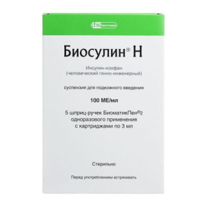Биосулин н суспензия для подкожного введения 100ме/мл 3мл №5 