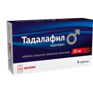 Тадалафил таблетки покрытые пленочной оболочкой 20мг №4