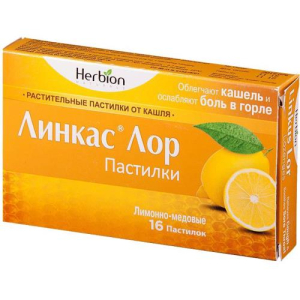 Линкас лор пастилки №16 лимонно-медовые