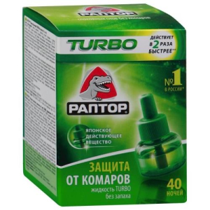 Раптор турбо комплект (прибор  + жидкость 40 ночей)