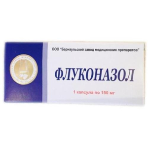 Флуконазол капсулы 150мг №1