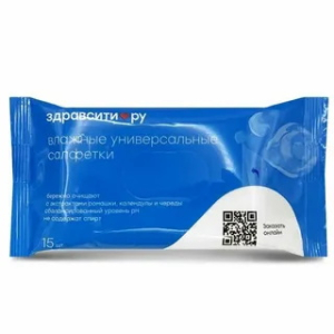 Здравсити салфетки влажные универсальные №40