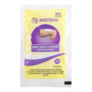 Интекс бинт эластичный трубчатый р.5