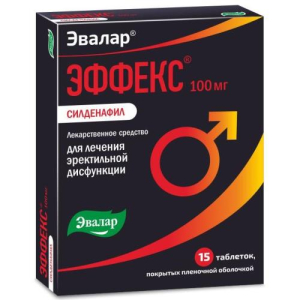 Эффекс силденафил таблетки покрытые пленочной оболочкой 100мг №15/Эвалар