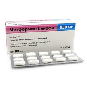 Метформин санофи таблетки покрытые пленочной оболочкой 850мг №60
