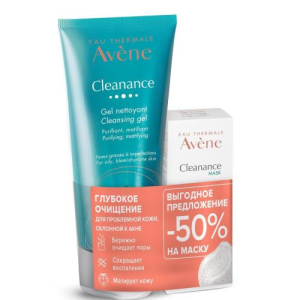 Авен клинанс набор маска-сркаб с ана-вна к-тами 50мл + гель очищ матир 200мл
